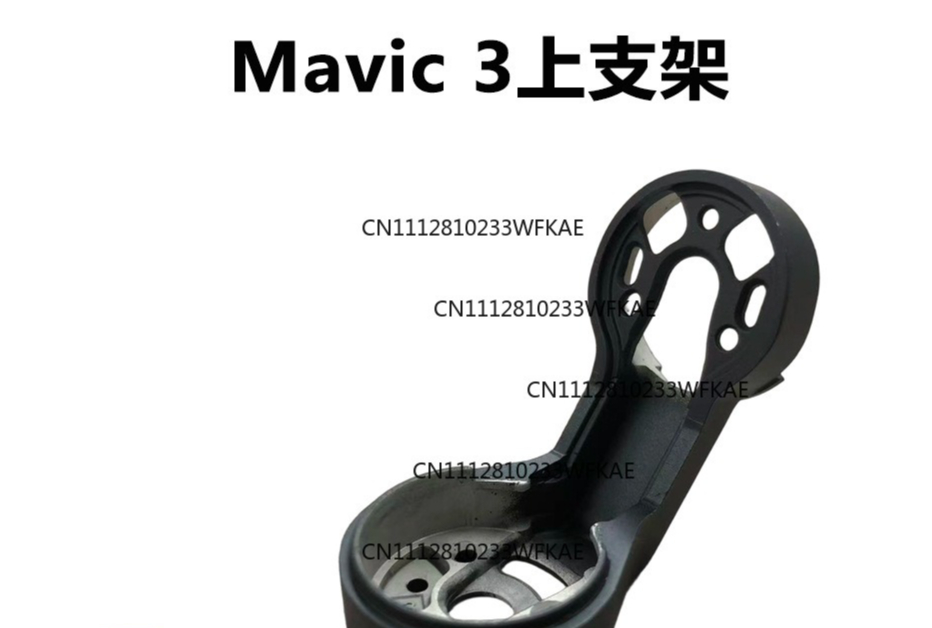 Drone With Camera - Suitable for DJI drone Royal Mavic3PRO