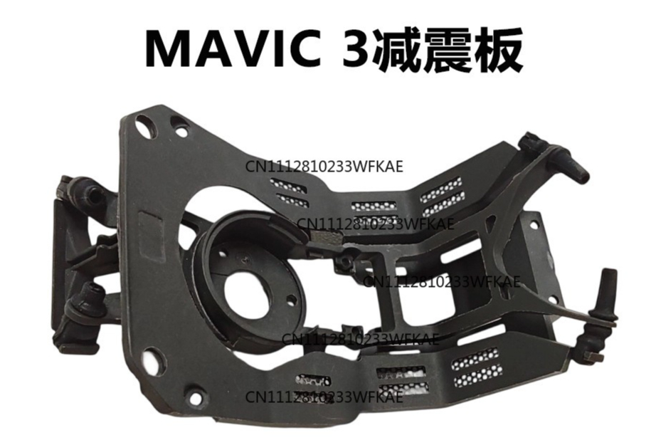 Drone With Camera - Suitable for DJI Royal Mavic3 gimbal