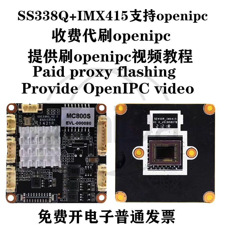 SSC338Q IMX415 OpenIPC Camera  - Drone With Camera ulasan dan harga